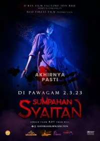 Постер до фильму"" #1085497