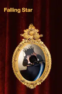 Постер до фильму"" #1074879