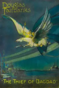 Постер до фильму"Багдадський злодій" #1088038