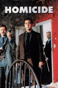 Постер до фильму"" #975232