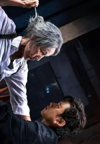 Постер до фильму"Стара жінка з ножем" #529003