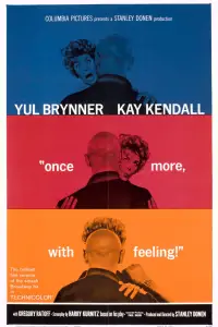 Постер до фильму"" #1210963