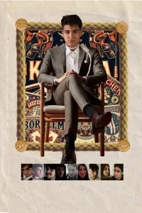 Постер до фильму"" #885176