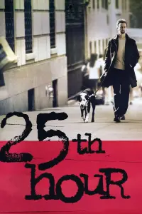 Постер до фильму"25-та година" #963540