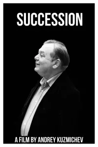 Перлы Босова: Фанаты бизнеса