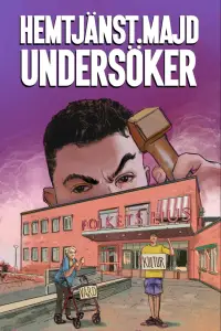 Постер до фильму"" #1105119