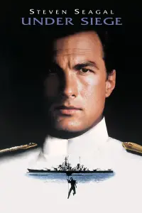 Постер до фильму"В облозі" #718023