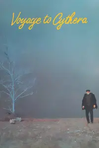 Постер до фильму"" #1251005