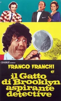 Постер до фильму"" #1149712