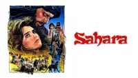 Задник до фильму"Сахара" #971622