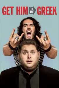 Постер до фильму"Зірковий ескорт" #965618