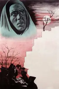 Постер до фильму"" #1113697