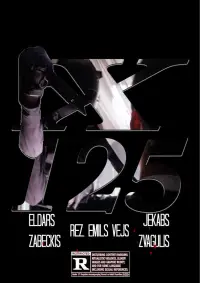 Постер до фильму"" #1203578