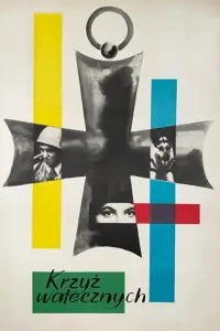 Постер до фильму"" #1110877