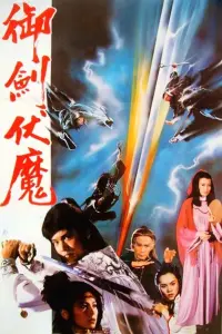 Постер до фильму"" #857144