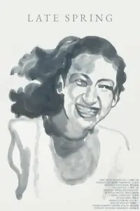 Постер до фильму"" #1050782