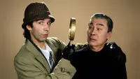 Задник до фильму"Син Рожевої пантери" #346582