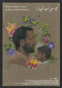 Постер до фильму"" #914710