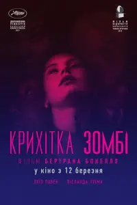 Постер до фильму"Крихітка зомбі" #736076