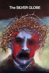 Постер до фильму"" #968887