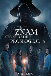 Постер до фильму"" #815700