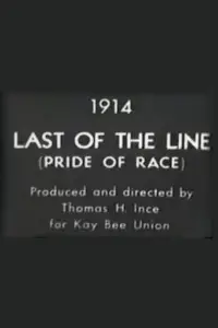 Постер до фильму"" #1224740