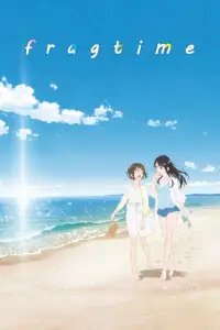 Фураґутаїму