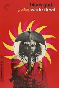 Постер до фильму"" #929966