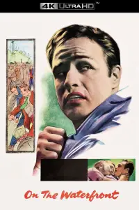 Постер до фильму"У порту" #1025935