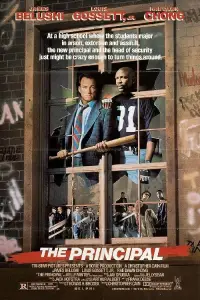 Постер до фильму"" #1073961