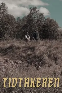 Постер до фильму"" #525716