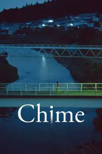 Постер до фильму"" #974118