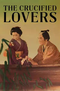 Постер до фильму"Повість Тікамацу" #1178461