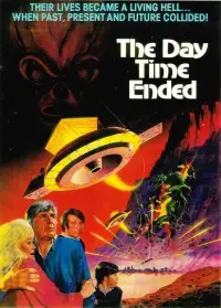 Постер до фильму"" #1067679