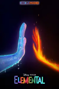 Постер до фильму"Стихії" #910960