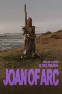 Постер до фильму"" #599214