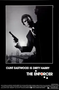 Постер до фильму"Підкріплення" #956376