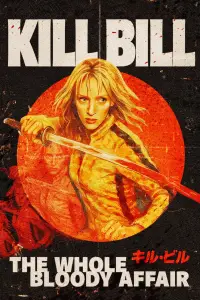 Постер до фильму"Вбити Білла: Повна кривава справа" #1121330