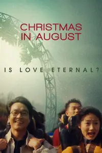 Постер до фильму"" #1174198