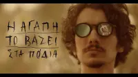 Задник до фильму"" #806417