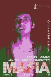 Постер до фильму"" #888910