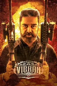 Постер до фильму"" #1096789