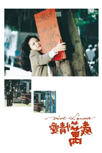 Постер до фильму"" #1141964