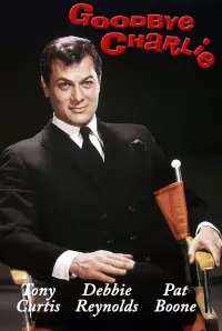 Постер до фильму"" #1162275