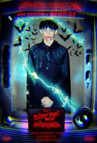 Постер до фильму"" #659599