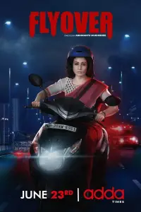 Постер до фильму"" #972371