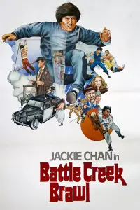 Постер до фильму"" #972412