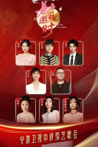 Постер до фильму"" #1006604