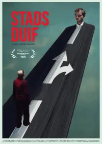 Постер до фильму"" #1151644