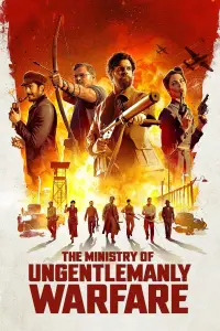 Постер до фильму"" #917656